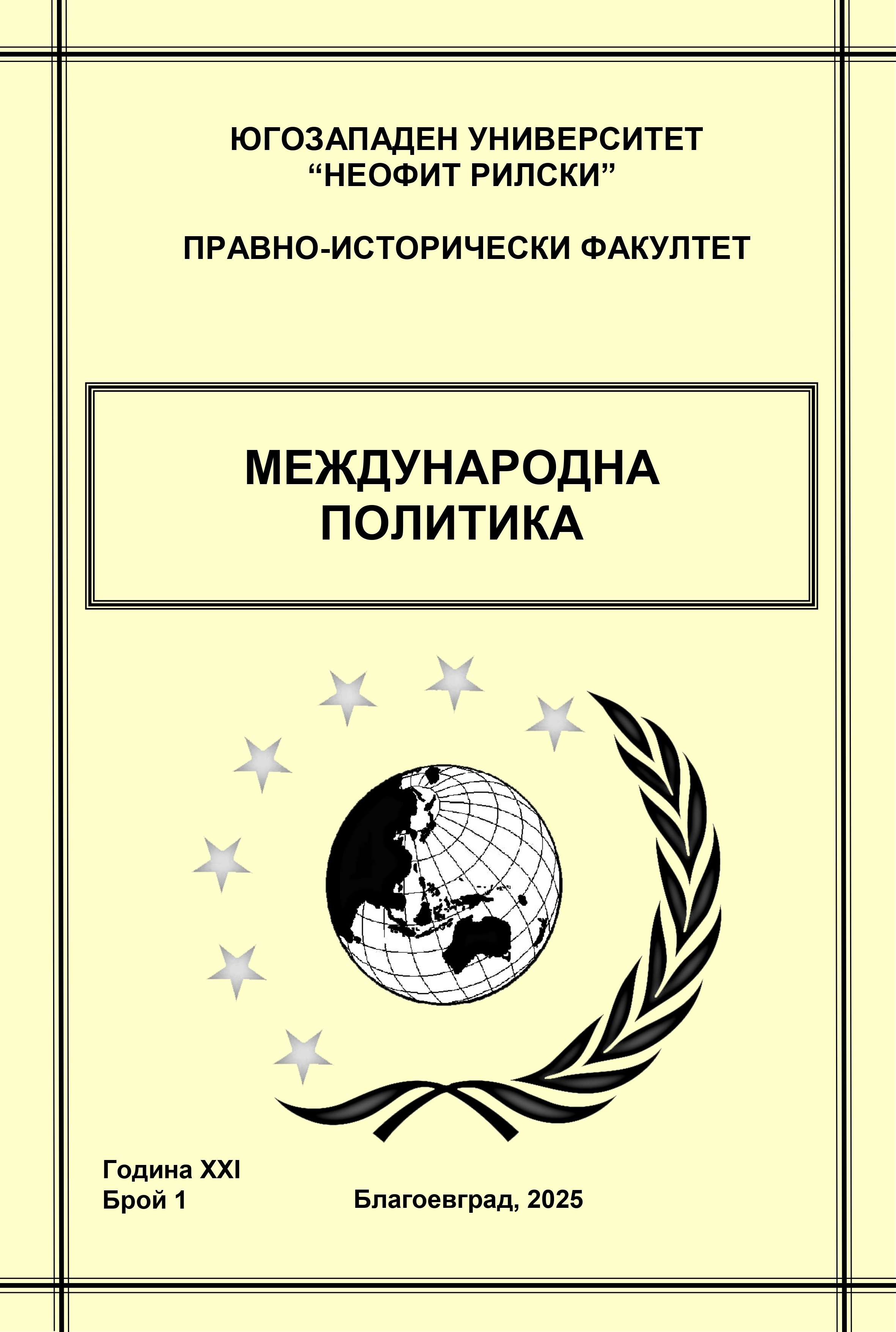 Korica 2025 1