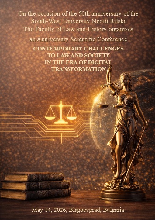 0.1 плакат за начало на страницата англ